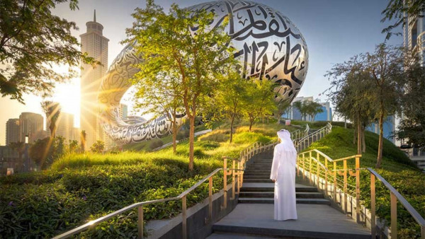 The Museum of the Future Dubai General Admission Ticket with Private Transfer