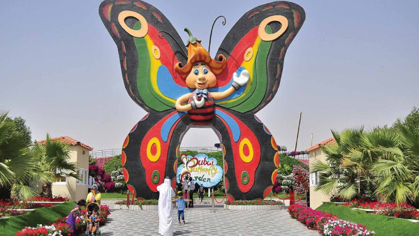 Butterfly Garden Dubai General Admission Ticket Only